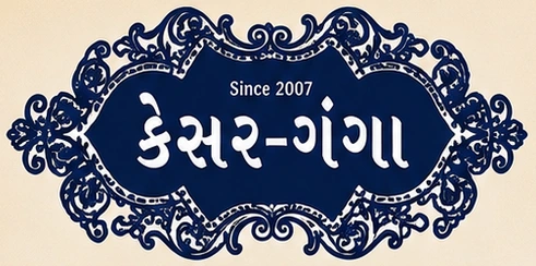 Kesar Ganga